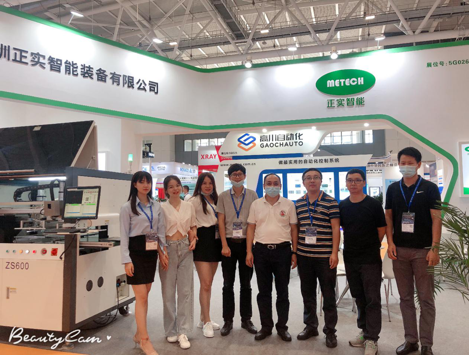 正实智能助力行业发展,深圳智博会完美收官.png 正实智能助力行业发展,深圳智博会完美收官.png